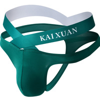 Wholesale Multi-color 4PK Men's Underwear Lingerie Low-rise Sexy Cross Thong Nylon Underpants KX025DK - Thumbnail 2