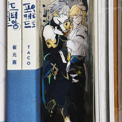 Kaveh & alhaitham bookstand