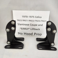 70-75 Celica Hood hinges - Thumbnail 1
