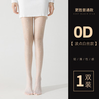 Sexy Spring and Autumn Ultra-thin 0d Polka-dot Black Stockings Bottoming Pantyhose - Thumbnail 4