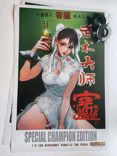 Chun-Li, Legacy of Taste MEGA poster