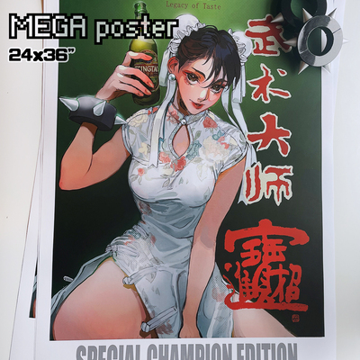 Chun-li, legacy of taste mega poster