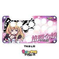 SaigaDOS Snackbox Micro Artworks - Thumbnail 1