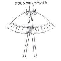 1508 Capelet - Thumbnail 1