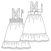 1513 Skirt - Thumbnail 1