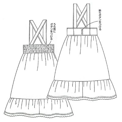 1513 skirt