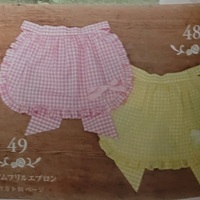 1648 Apron - Thumbnail 1