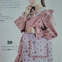 1720 Bag - Thumbnail 1