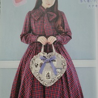 1738 Bag - Thumbnail 1