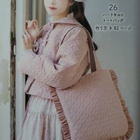1826 Bag - Thumbnail 1