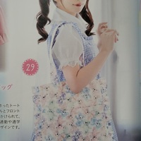 1829 Bag - Thumbnail 1