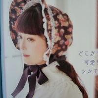 1833 Bonnet - Thumbnail 1