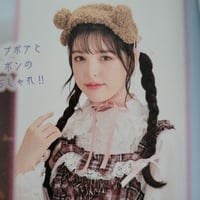 1835 Bear Ears - Thumbnail 1