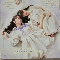 1443 One Piece - Thumbnail 1