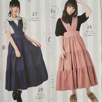 1426 Jumperskirt - Thumbnail 1