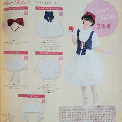 15sw snow white set