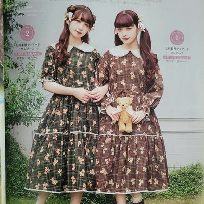 1601 long sleeve one piece