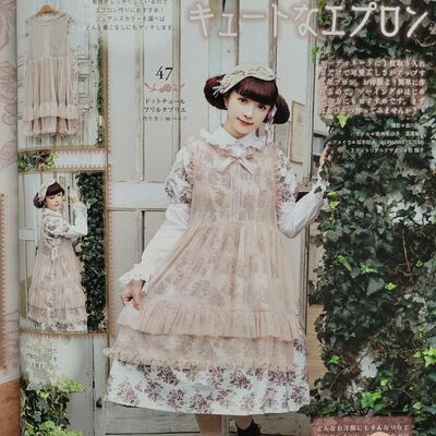 1647 pinafore