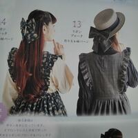 1711 Jumperskirt - Thumbnail 3