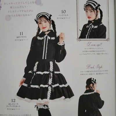 1811 Blouse and Skirt Set