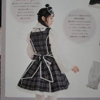 1803 Jumperskirt - Thumbnail 1