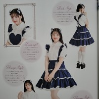 1814 Skirt - Thumbnail 1