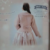 1824 Coat - Thumbnail 1