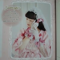 1839 Princess Set - Thumbnail 1