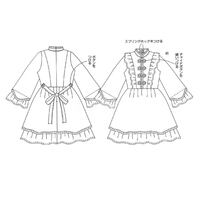 1432 Dim Sum Set - Thumbnail 1