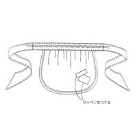 1439 Waitress Set - Thumbnail 3