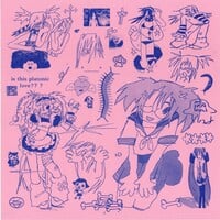 keepsake risograph print - Thumbnail 1