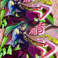 Hatsune Miku Art Print - Thumbnail 1