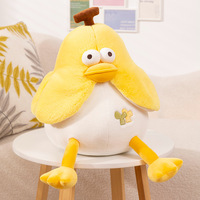 New Funny Banana Duck Plush Toy - Thumbnail 1