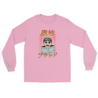 Backwood Brad Kanji Letters Long Sleeve - Thumbnail 8