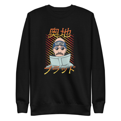 Backwood Brad Kanji Letters Sweatshirt