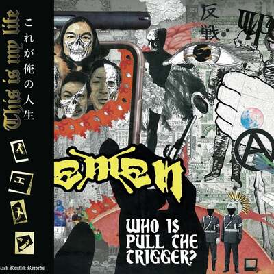 Yemen - who is the pull trigger? cd