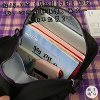 Japanese Style Transparent Pocket Ita Backpack Bag - Thumbnail 7