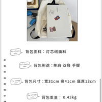 Kawaii Aesthetic Stars Backpack - Thumbnail 11