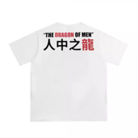 I KNOW JACKIE T SHIRT - Thumbnail 1