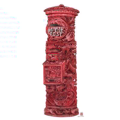 "miyabori: postbox" signed print