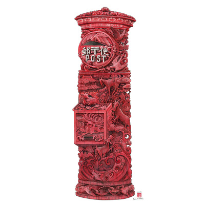 "MIYABORI: Postbox" signed print