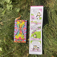 あの小さな鳥　１巻 （日本語版） - Thumbnail 1