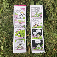 あの小さな鳥　１巻 （日本語版） - Thumbnail 2