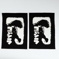 Godzilla Movie Punk Sew-on Patches - Thumbnail 3