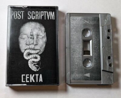 Post Scriptvm - "C​е​к​т​а" - C30 Cassette