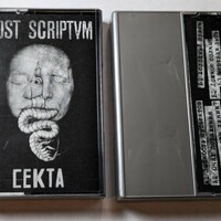  Post Scriptvm - "C​е​к​т​а" - C30 Cassette - Thumbnail 3