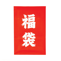 Mystery bag 10-Postcard Set - Thumbnail 1