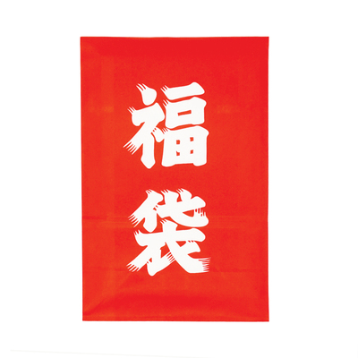 Mystery bag 10-postcard set