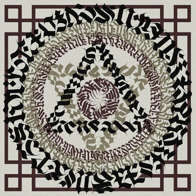 Excurse - sitra ahra - Thumbnail 2