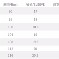 Kirin Yui Sports shirt - Thumbnail 3